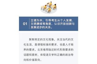 雷竞技官网首页app下载截图2